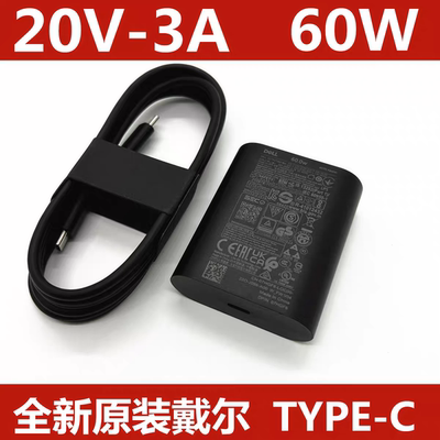 戴尔60W氮化镓电源适配器原装
