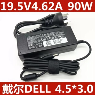 5450 3455 90W电源适配器19.5V4.62A充电器一体机 戴尔灵越24 原装