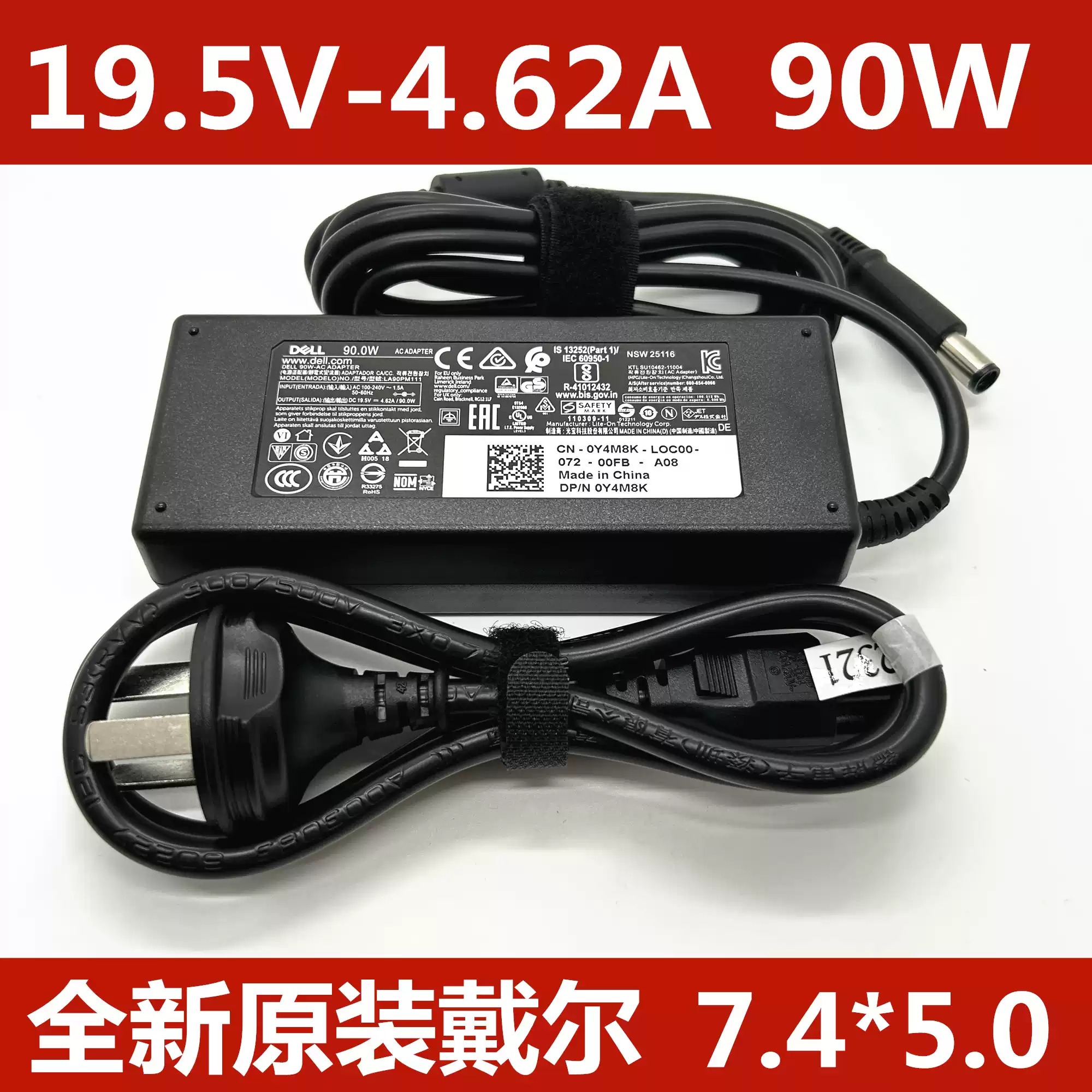 原装戴尔N4010 N4030 E5470 E727019.5V4.62A电源适配器90W充电器