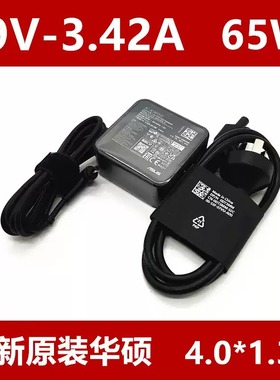 原装华硕A豆13 14 ADOL14FQC EQ 65W电源适配器ADP-65GD D充电器