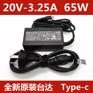 B65W电源适配器TYPE 65KE C充电器20V3.25A DELTA台达宏基ADP 原装