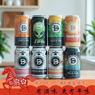 老K澳大利亚Dainton丹顿10%风暴兵团血橙丛林果汁浑浊ipa精酿啤酒