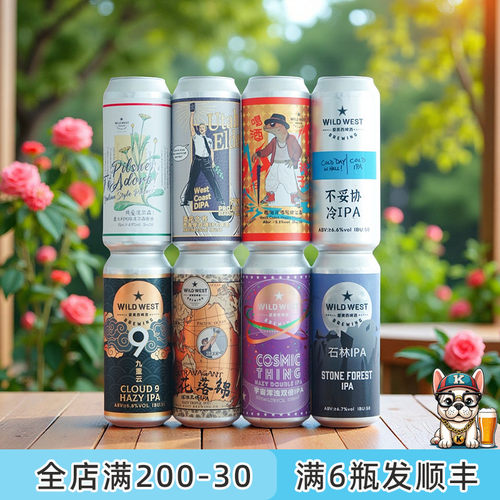 美西浑浊ipa高性价比精酿啤酒