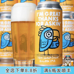老K美国高分GreenCheek绿颊鹦鹉西海岸浑浊ipa科隆皮尔森精酿啤酒