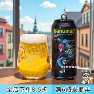 老K新西兰DoubleVision幻视疯眼船长高度浑浊西海岸ipa精酿啤酒