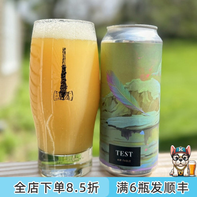 老K美国空运新鲜TEST高分尖货高度限量三倍浑浊ipa淡艾精酿啤酒