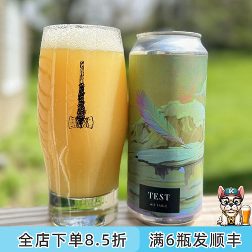 老K美国空运新鲜TEST高分尖货高度限量三倍浑浊ipa淡艾精酿啤酒
