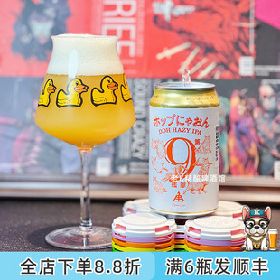 老K日本Isekado伊势角屋小猫两只清酒双倍浑浊IPA性价比精酿啤酒