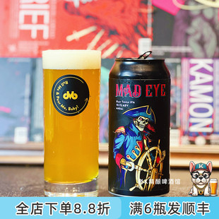 老K新西兰DoubleVision幻视疯眼船长高度浑浊西海岸ipa精酿啤酒