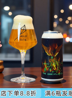 老K澳大利亚WildKite野风筝湮灭高度双倍西海岸帝国ipa精酿啤酒