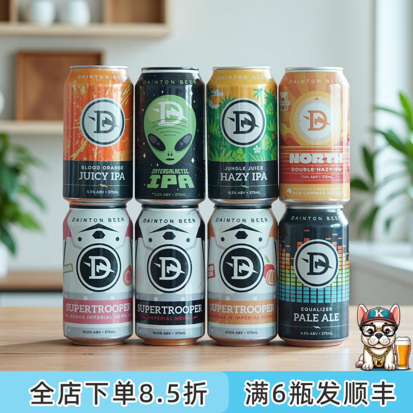 老K澳大利亚Dainton丹顿10%风暴兵团血橙丛林果汁浑浊ipa精酿啤酒