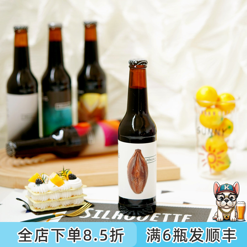 老K珀亚拉Pohjala黑金椰子爆竹黑夜夜晚帝国世涛波特高分精酿啤酒