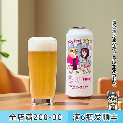 老K澳大利亚高分BANKS班克斯双倍浑浊西海岸ipa精酿啤酒500ml
