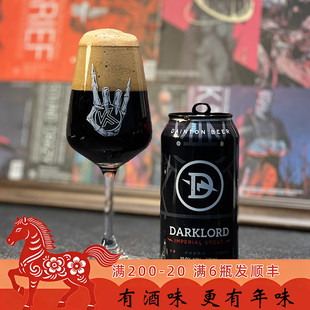 老K澳大利亚Dainton丹顿黑暗领主双倍帝国世涛高度精酿啤酒375ml