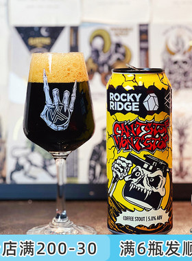 老K澳大利亚Rocky Ridge西澳山脊咖啡世涛高度精酿啤酒