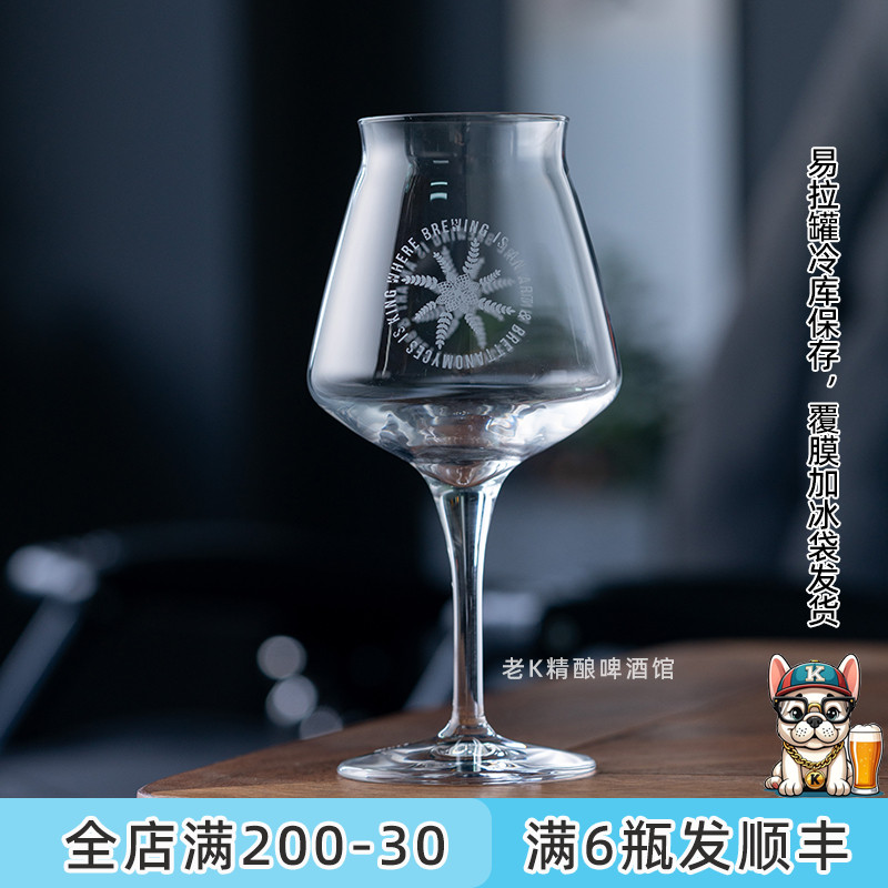 安克雷奇特酷TEKU杯子