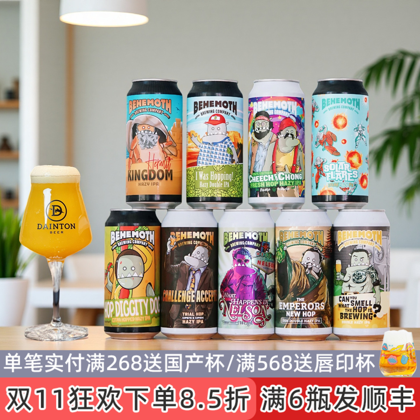 新西兰比萌巨兽高性价比精酿啤酒