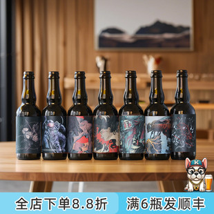 老K安克雷奇过桶赛松小麦水果酸艾尔保质期10年送礼精酿啤酒瓶装