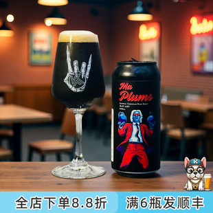 老K新西兰DoubleVision幻视马李子10%高度甜品帝国世涛精酿啤酒