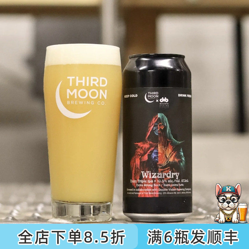 老K加拿大ThirdMoon三分月五倍五骨树高度13.5%浑浊ipa精酿啤酒