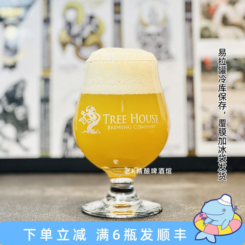 TreeHouse树屋啤酒玻璃杯郁金香大肚杯精酿啤酒高脚杯子370ml 1个