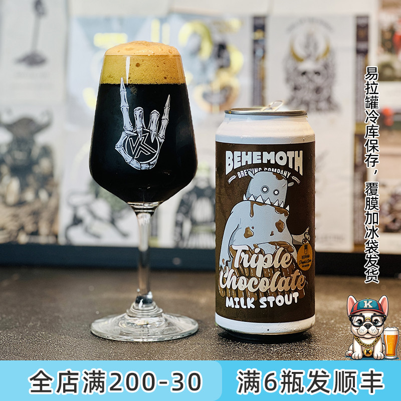 老K新西兰Behemoth比萌巨兽浓情巧克力牛奶世涛低度入门精酿啤酒