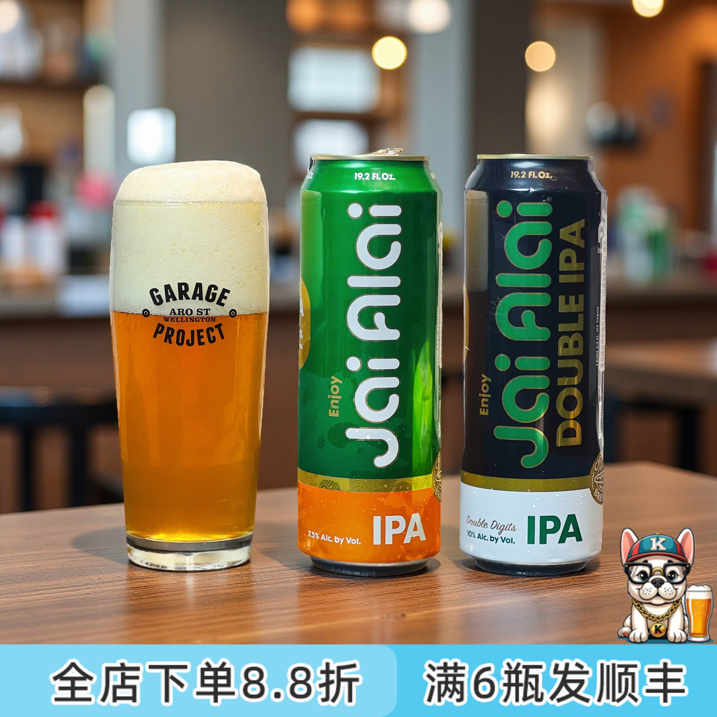 老K美国Cigar City雪茄城回力球苦度高高度美式西海岸ipa精酿啤酒