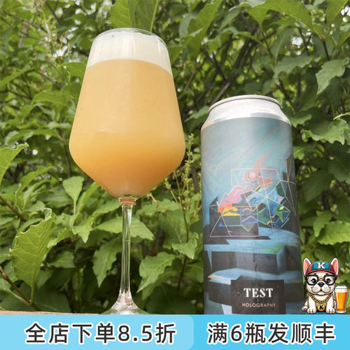 老K美国空运新鲜TEST高分尖货高度限量三倍浑浊ipa淡艾精酿啤酒