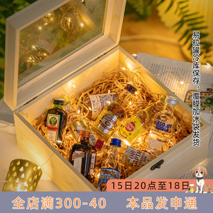 威士忌minibar 洋酒礼盒便利店调酒酒小样鸡尾酒迷你套装 小酒版