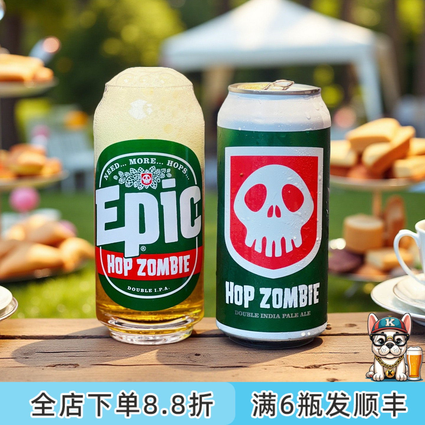 老K空运9月15日产新西兰EPIC神话酒花僵尸王三倍帝国ipa精酿啤酒