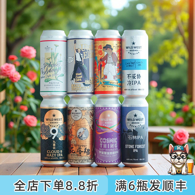 美西浑浊ipa高性价比精酿啤酒