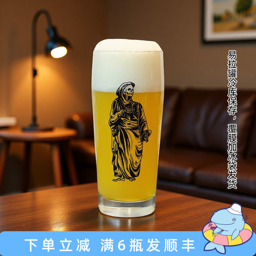 愤怒的椅子Angry Chair精酿啤酒威力杯威利杯玻璃杯子450ml