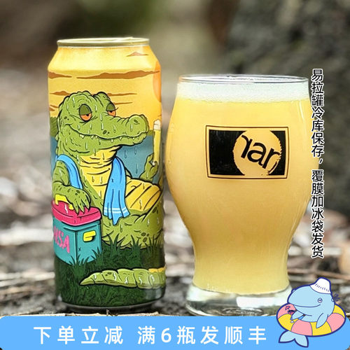 老K美国RAR Brewing艾尔复兴HSA重酒花高度高分浑浊IPA精酿啤酒