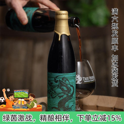 老K美国TreeHouse树屋清算之树过波本桶陈酿高度大麦烈酒精酿啤酒