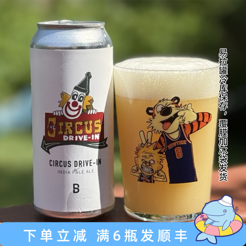 老K美国空运高分尖货Bakes贝克斯三倍浑浊NE IPA淡色艾尔精酿啤酒