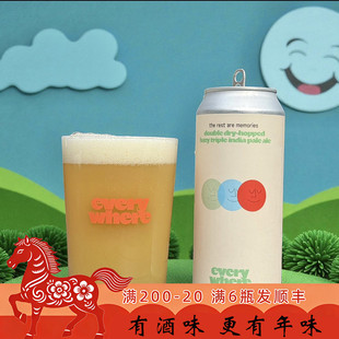 老K美国高分限量Everywhere艾薇儿艾微儿浑浊西海岸ipa精酿啤酒