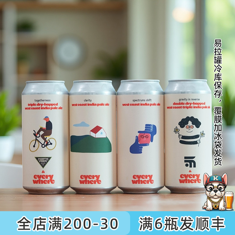 老K美国高分限量Everywhere艾薇儿艾微儿皮尔森西海岸ipa精酿啤酒