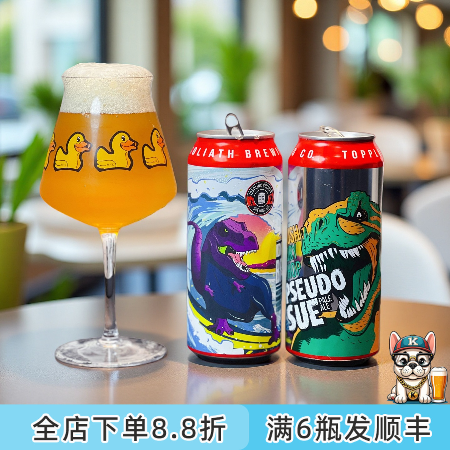 老K美国TGB击倒巨人双倍克鲁斯暴龙苏冲浪暴龙浑浊ipa精酿啤酒