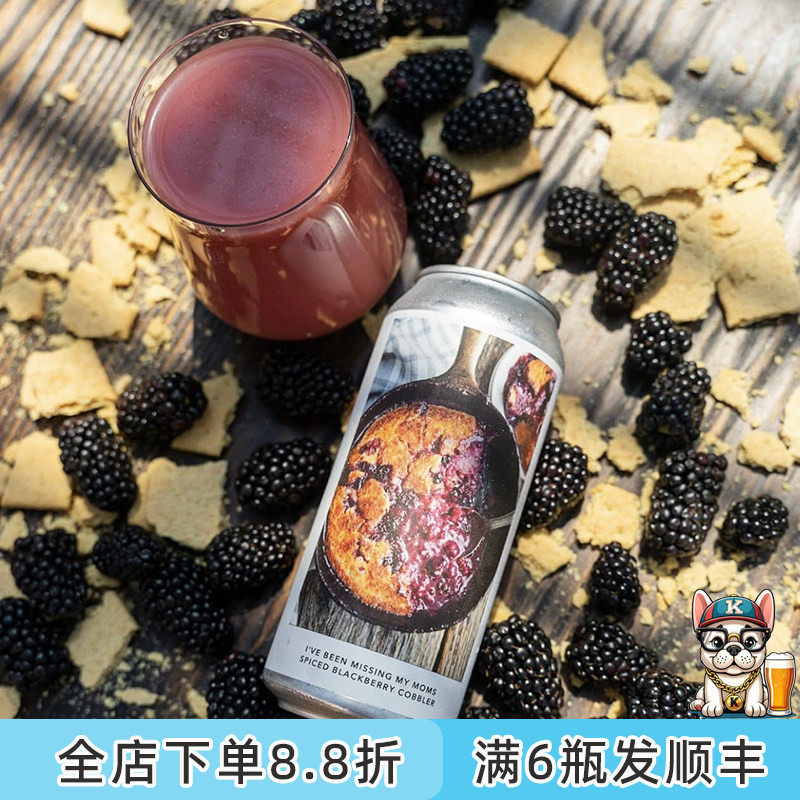 老K美国EvilTwin邪恶双子女生微醺水果味酸艾尔果泥酸啤精酿啤酒