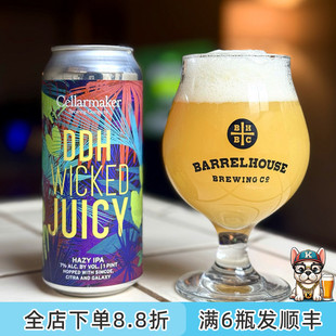 老K美国Cellarmaker酒窖师双倍新英格兰浑浊西海岸ipa精酿啤酒