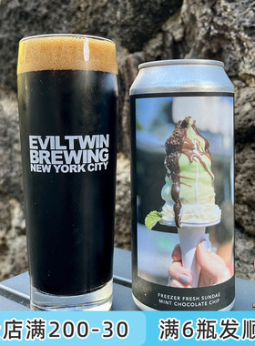 老K美国Evil Twin邪恶双子双胞胎双倍咖啡甜品帝国世涛精酿啤酒