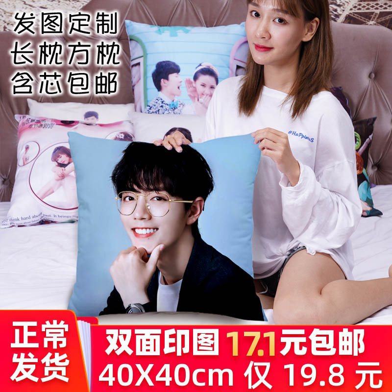 定制抱枕照片双面真人来图定做客厅沙发可爱靠垫diy订制毛绒长枕