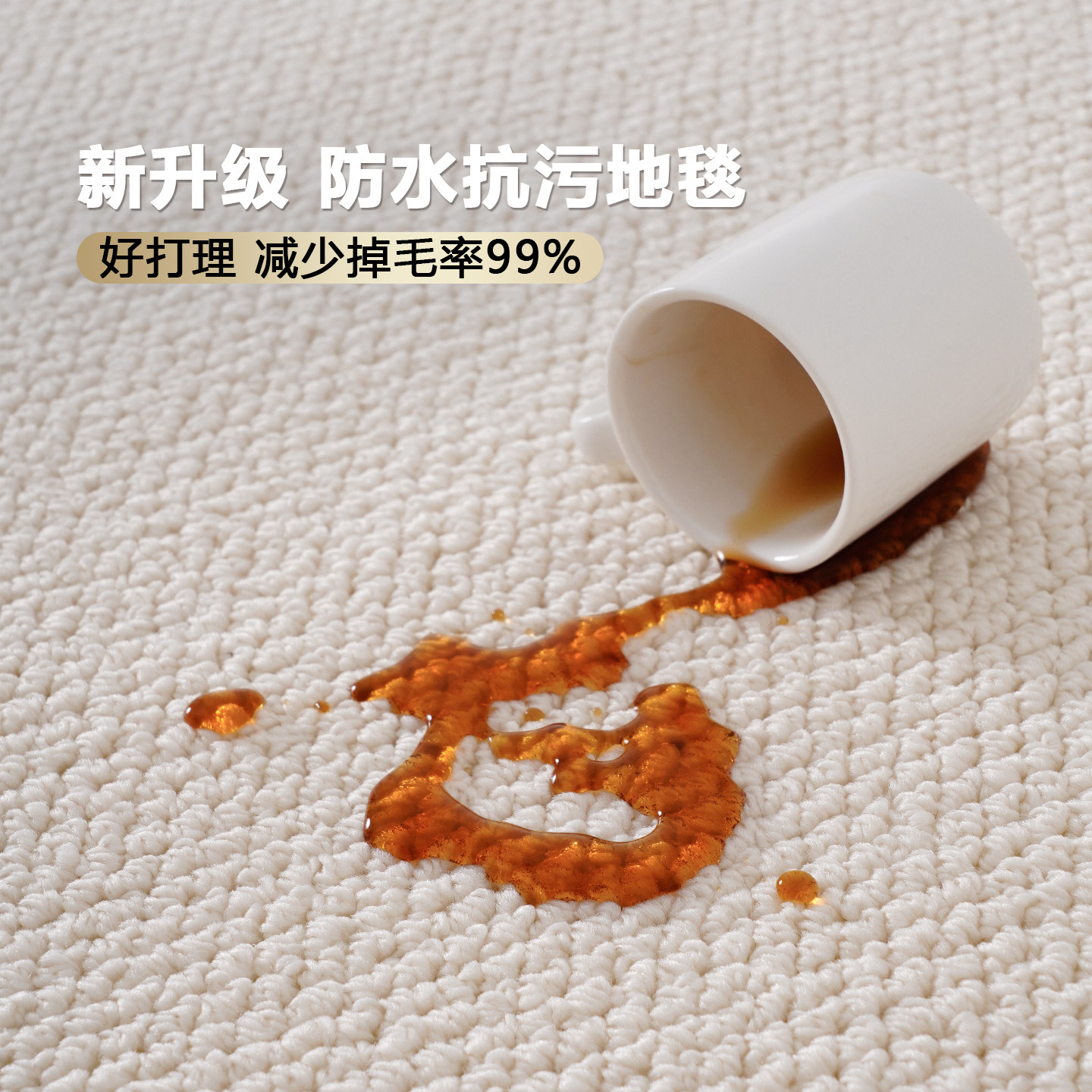 古臻进口羊毛日式客厅地毯纯色