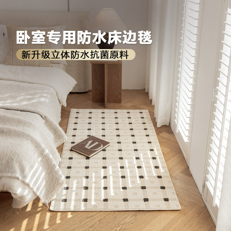 法式中古风卧室床边毯 古臻客厅地毯长条免洗可擦高级感轻奢美式,居家布艺,床边毯,淘宝优惠券,粉丝福利购,淘宝优惠卷