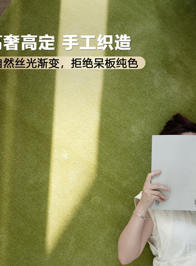 古臻高奢复古绿色地毯 极简客厅中古风高级感卧室毯设计师可定制