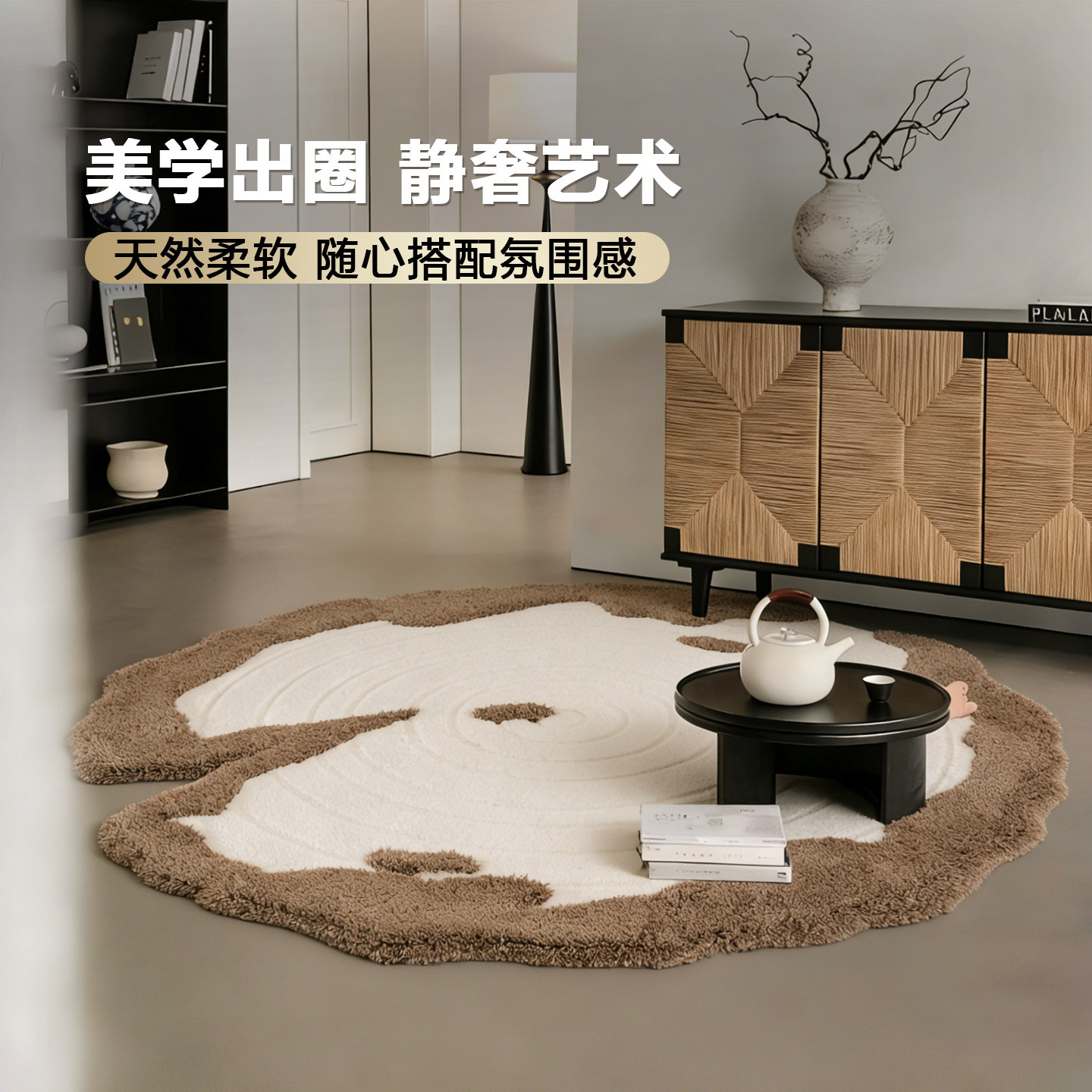 古臻儿童挚爱加厚异形地毯设计师图片