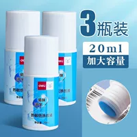 3 бутылки 20 мл