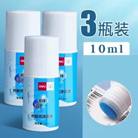 3 бутылки 10 мл