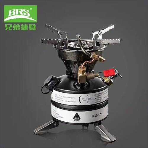 BRS/兄弟捷登一体油炉防风便捷