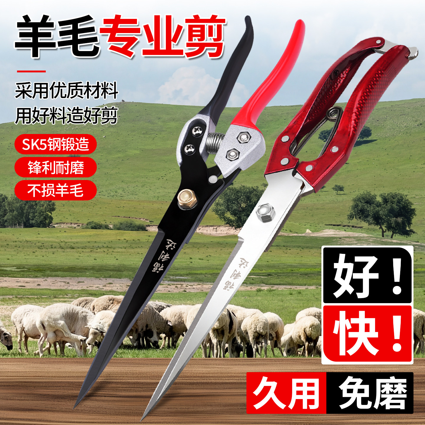 羊毛剪刀手动剪子弹簧小号兔毛猫毛剪家用大号宠物狗毛修毛剪工具,五金/工具,羊毛剪,淘宝优惠券,粉丝福利购,淘宝优惠卷